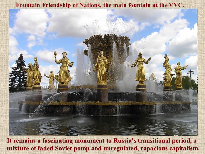Fountain Friendship of Nations, the main fountain at the VVC. It remains a fascinating